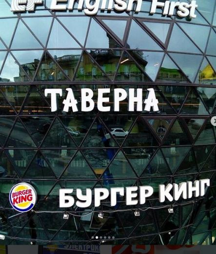 СВЕТОВЫЕ ВЫВЕСКИ