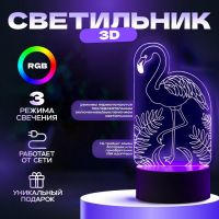 Светильник 3D ночник RISALUX «Фламинго», LED RGB, от сети, 9.5?10?19.5 см