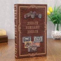 Шкатулка книга-сейф «Деньги рождают деньги», дерево, с замком, 21?14.5?5 см