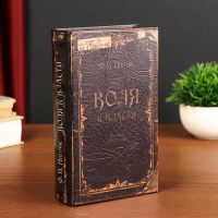 Шкатулка книга-сейф «Воля к власти», дерево, с замком, 21?14.5?5 см