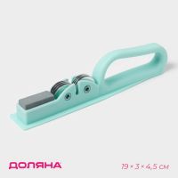 Точилка для ножей Доляна «Острое лезвие», 19?4.5 см, с ручкой и шлифовкой, МИКС