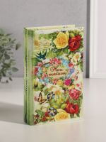 Шкатулка книга-сейф «Мои тайны», дерево, 21?13?5 см