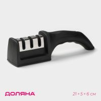 Точилка для ножей с полировкой Доляна «Ритм», 21?5?6 см, чёрная
