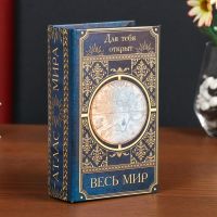 Шкатулка книга-сейф «Для тебя открыт весь мир», дерево и искусственная кожа, с замком, 17?11?5 см