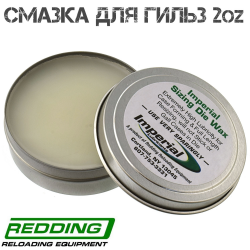 Смазка для гильз Redding Imperial Sizing Die Wax 2 oz