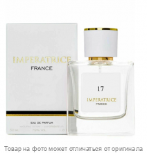 IMPERATRICE  FRANCE 17.Парфюмерная вода 50мл (жен) (BYREDO-BAL D`AFRIQUE)