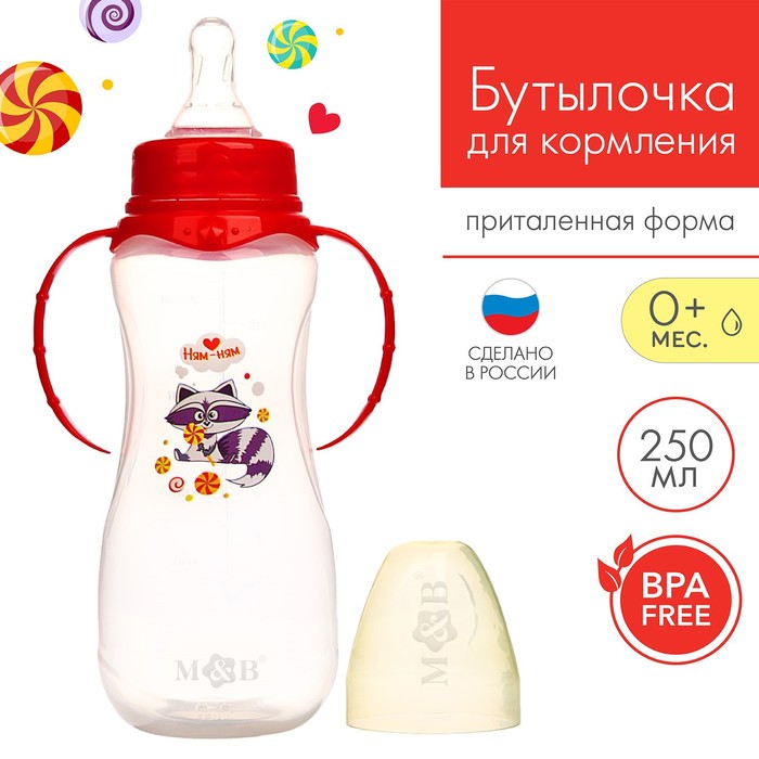 Бутылочка для кормления M&B «Енотик Тобби», классическое горло, с ручками, от 0 мес., 250 мл., приталенная, красный