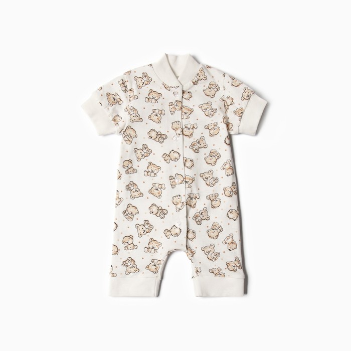 Песочник Bloom Baby Медвежата с кор. рукавом, р. 62 см, молочный