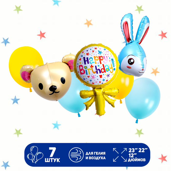 Воздушные шары, букет «Happy Birthday. Зверюшки», набор 7 шт.