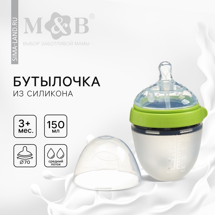 Бутылочка для кормления M&B, широкое горло, ?70мм, от 3 мес, 150мл., силиконовая колба, цвет зеленый