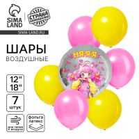 Воздушные шары, букет «Аниме. Няяя», набор 7 шт.