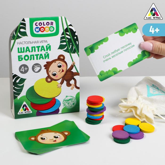 Настольная игра «Шалтай-болтай», 50 деревянных фишек, 10 карт, мешок для хранения, 4+
