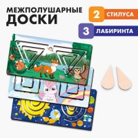 Нейротренажеры для детей «Межполушарные доски. Простые фигуры», набор