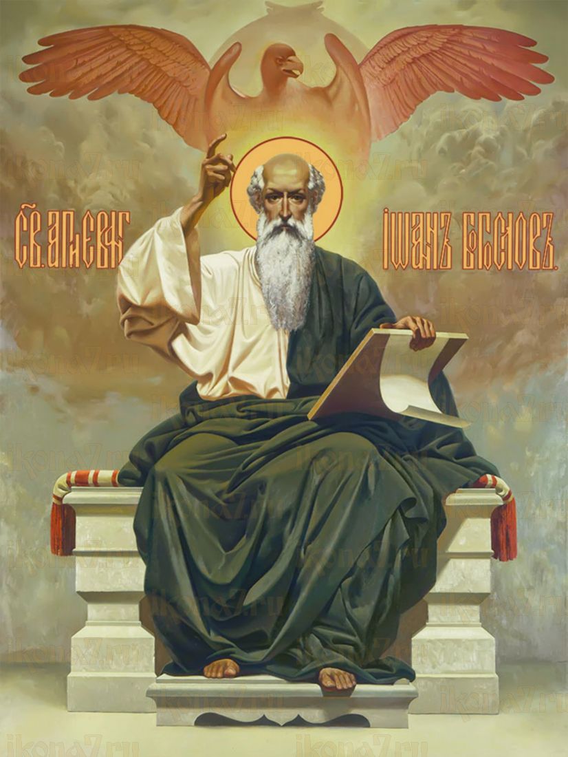 Икона Иоанн Богослов: Наследие Веры и Любви (рукописная)