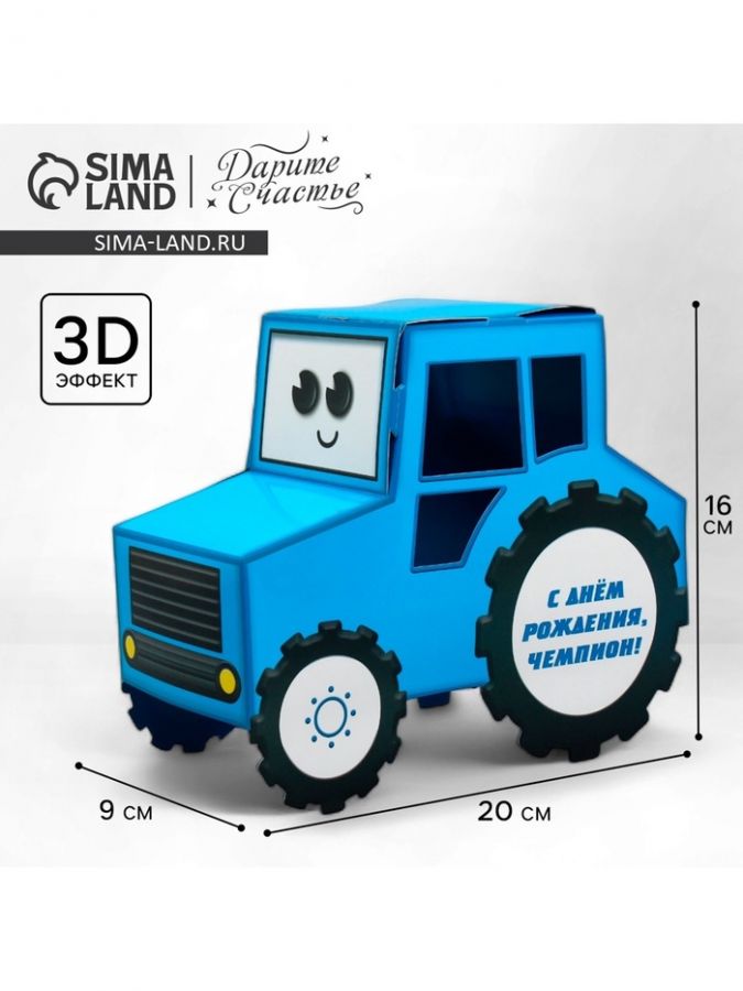 Открытка объёмная «Чемпион», 20.5?16?9 см