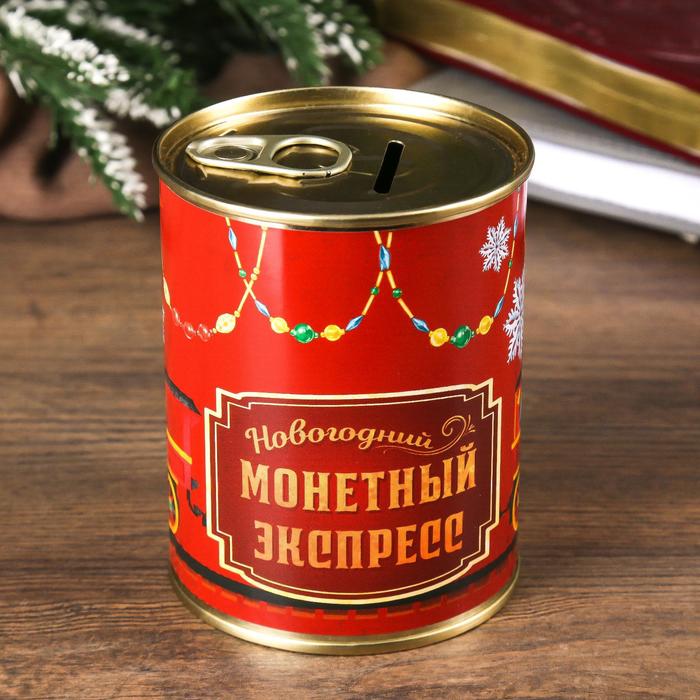 Копилка для денег «Банка. Новогодний монетный экспресс», металл