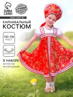 Русский народный костюм для девочки с кокошником, красно-бежевые узоры, р-р 60, рост 110-116 см