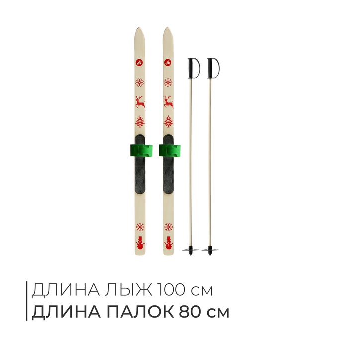 Комплект лыжный подростковый: лыжи 100 см, палки 80 см, цвета МИКС
