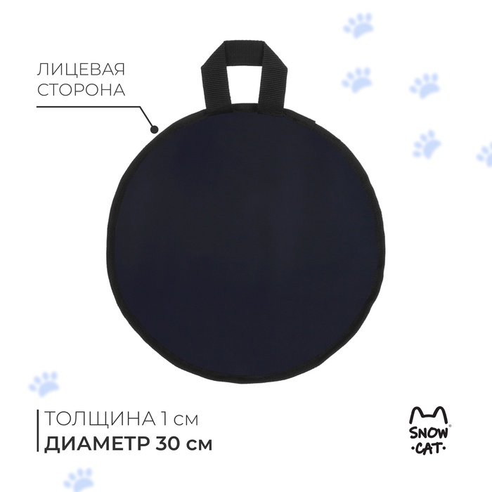 Ледянка эконом Snow Cat, d=30 см, толщина 1 см, цвет МИКС