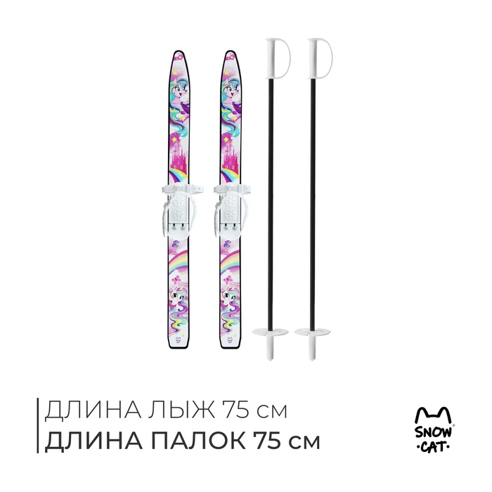 Комплект лыжный детский Snow Cat: лыжи 75 см, палки 75 см