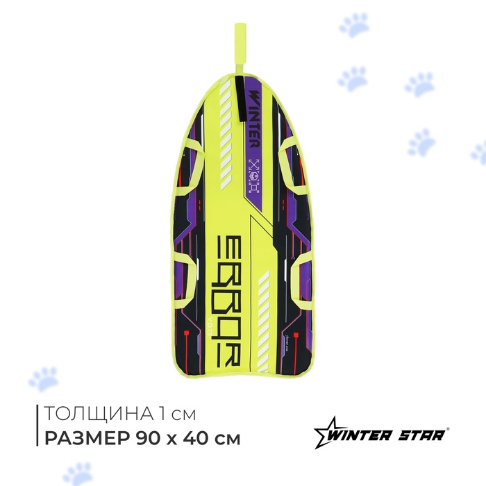 Ледянка Winter Star «Игра», 90х40 см, толщина 1 см