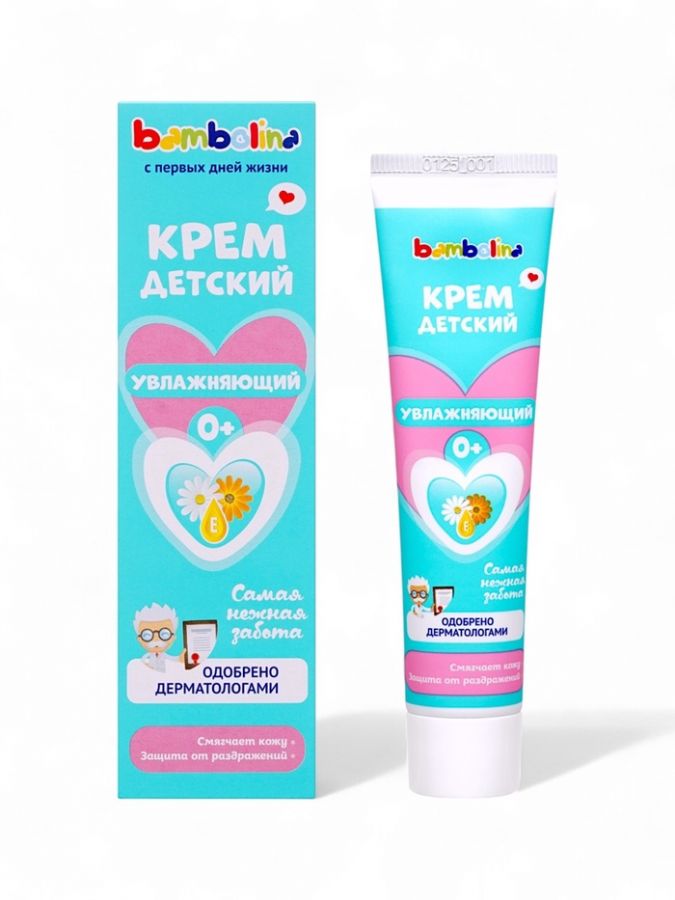 Крем детский Bambolina увлажняющий, 40 мл