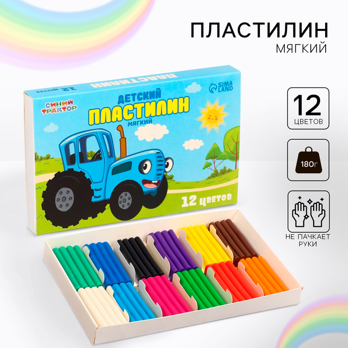 Пластилин мягкий, 12 цветов, 180 г, Синий трактор