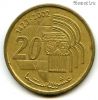 Марокко 20 сантимов 2002