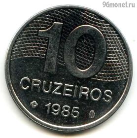 Бразилия 10 крузейро 1985