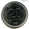 Бразилия 20 сентаво 1987