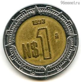 Мексика 1 нов. песо 1993