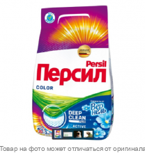 ПЕРСИЛ Свежесть от Вернель. 3000г (мягк. упак.)