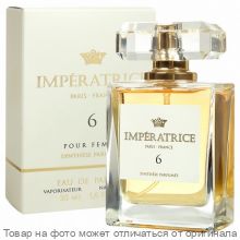 IMPERATRICE  FRANCE 6.Парфюмерная вода 50мл (жен) (DIOR -MISS DIOR BLOOMING BOUQUET)