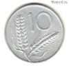 Италия 10 лир 1953