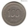 Южная Корея 100 вон 1973
