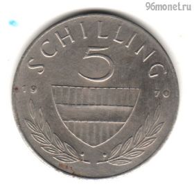 Австрия 5 шиллингов 1970