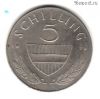 Австрия 5 шиллингов 1970