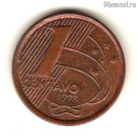 Бразилия 1 сентаво 1998