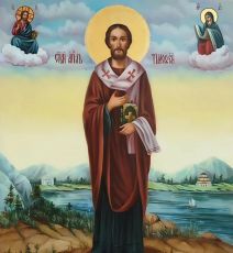 Икона: Апостол Тимофей, защитник от искушений (рукописная)