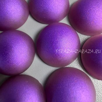 Матовые Пластиковые Полубусины Midnight_Purple 12 мм
