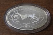 Тонга 1 паанга "Кубок мира по регби" 1997 год Proof