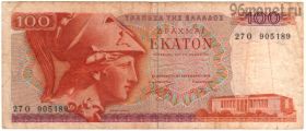 Греция 100 драхм 1978