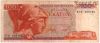 Греция 100 драхм 1978