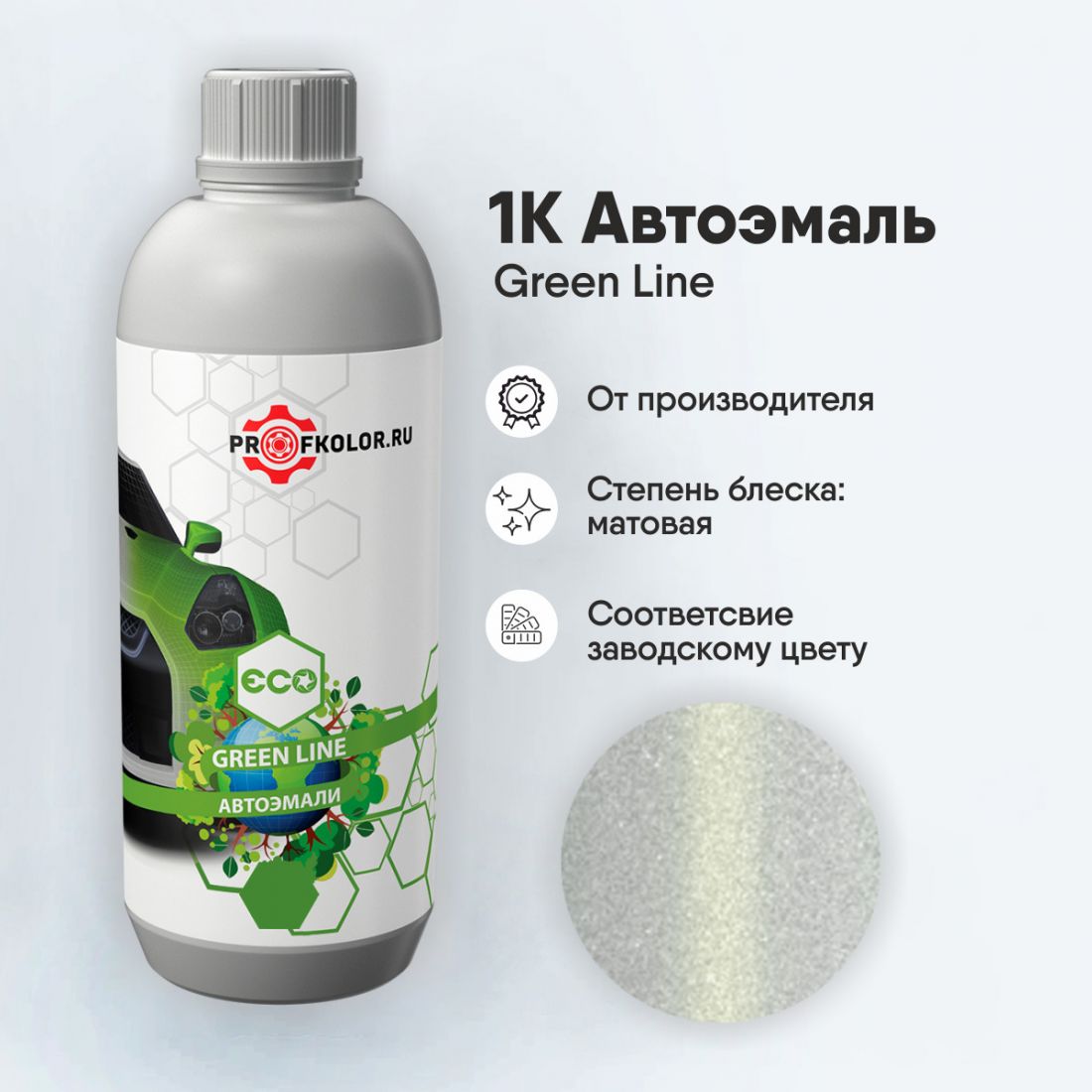 Код краски по заводскому номеру на Nissan - NISQAG, BQAG, QAG. Трехслойный перламутр. Наименование краски - White. В комплекте 2 банки.