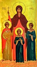 Икона Вера, Надежда, Любовь и их матерь София (рукописная)
