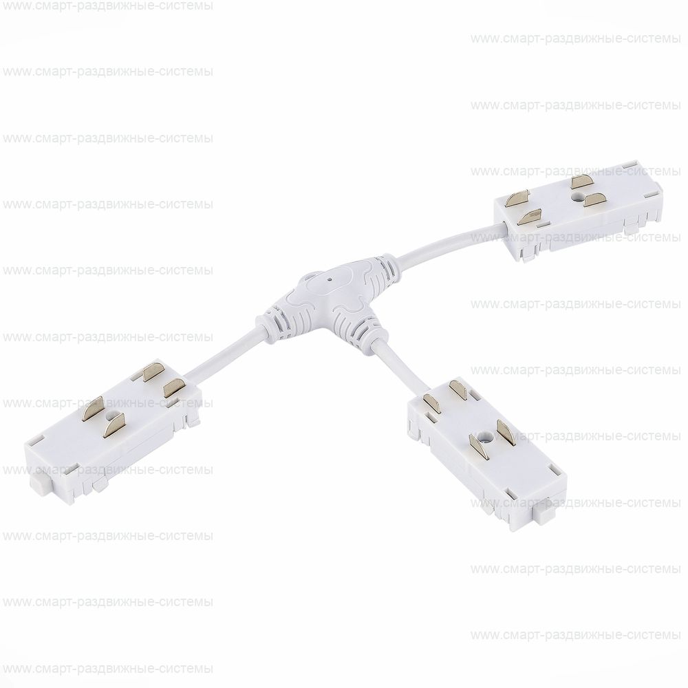 T- образный коннектор Skyline 220