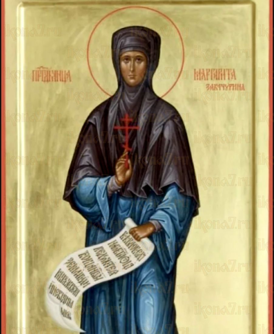 Икона Маргарита Закачурина (рукописная)