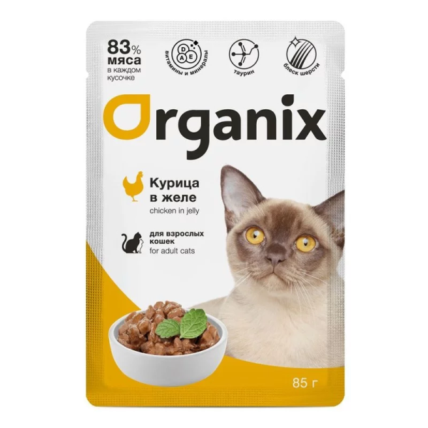 Влажный корм для кошек Organix с курицей в желе