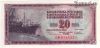 Югославия 20 динаров 1978