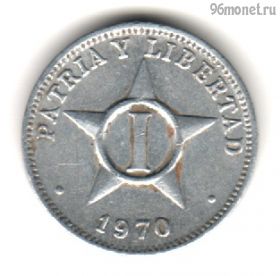 Куба 1 сентаво 1970